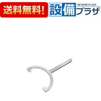 ＼3月限定★最大100％Pバック／ [KG-21]INAX/LIXIL 締付工具 S-21S用排水金具締付工具