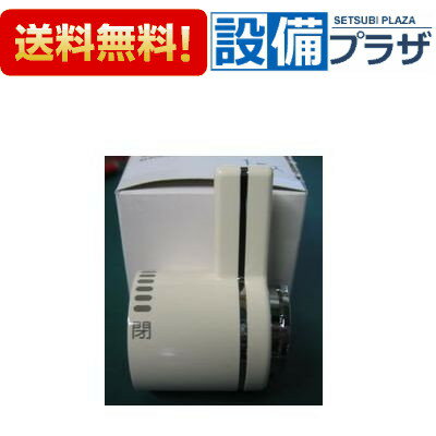 [KP158DW]KVK 旧MYM品 流量調整ハンドル M3000型(宅配便コンパクト／定形外郵便)