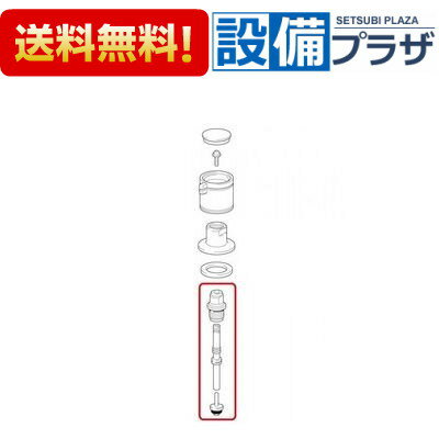 ＼6月限定！最大100%Pバック／[KP621]KVK 止水上部
