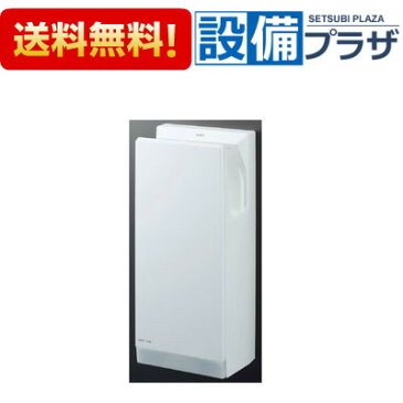 【全品送料無料!】[KS-570A/W]☆INAX/LIXIL ハンドドライヤー　スピードジェット壁掛けタイプ　電源コンセント式　ヒーターなし(旧型番：KS-550A/W)