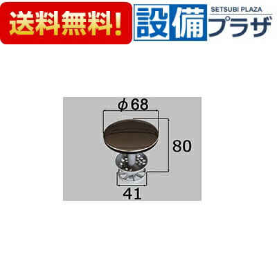 ＼4/30までエントリーで最大10万Pバック／ LF-GJ-HC INAX/LIXIL 洗面所部品 洗面化粧台用 ヘアキャッチャー付き排水栓
