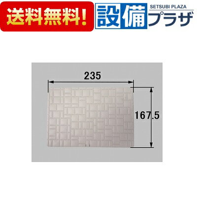 メーカー LIXIL/INAX 商品名/仕様 ・排水目皿　カラー：ライトグレー ・サイズ：235×167.5（mm） 【適合商品】 PCX、e-bathBX、i-bath2003、プレシオ、ルキナ[MFA28N66]