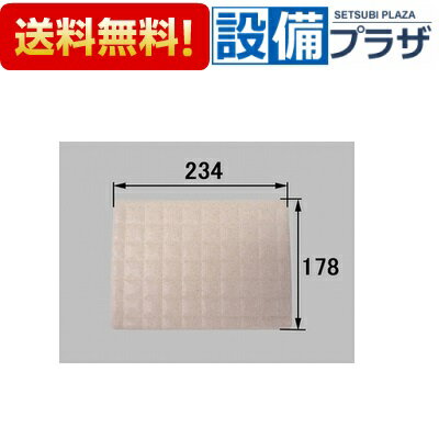 メーカー LIXIL/INAX 商品名/仕様 ・排水目皿　カラー：グラニットライトベージュ ・サイズ：234×178（mm） 【適合商品】 アライン、グランデージ、ラ・バス、ラ・バステイスト[MFA31FG107]