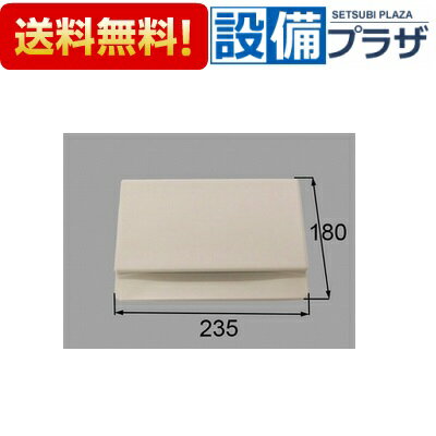 メーカー LIXIL/INAX 商品名/仕様 ・排水目皿　カラー：ベージュ ・サイズ：235×180（mm） 【適合商品】 システムバス：アライン床タイル仕様専用[MFA32Y201]