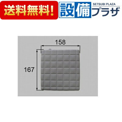 Rakuten - ＼6月限定！最大100%Pバック／[M-FA(36)V/U61]INAX/LIXIL 浴室部品 排水部品 排水目皿 グレー