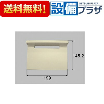 [M-FA(8)/GUB]INAX/LIXIL 浴室部品 排水部品 排水目皿 グレー