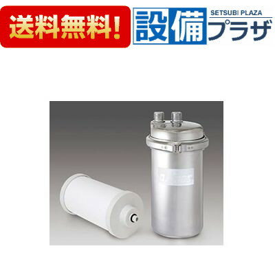 [OAS2S-UV-2]キッツマイクロフィルター オアシックス 家庭用ビルトイン I 型浄水器 アンダーシンク 給水栓分岐型