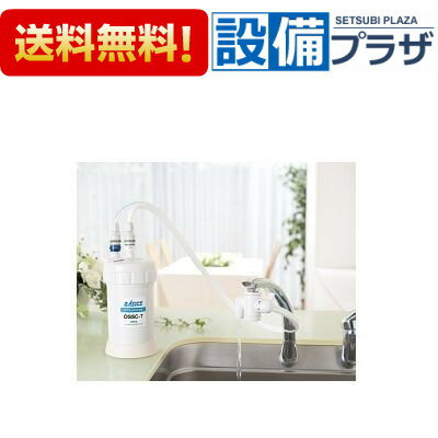 メーカー キッツマイクロフィルター 商品名/仕様 ・オアシックス ・家庭用浄水器 ・据置 ・高性能タイプ ・EV卓上型浄水器ユニット ・13物質除去 ・使用量：30L/1日 ・ホース長さ：1m ・吐水口：浄水、水道水、水道シャワー（3モード）※画像はイメージ画像となります。ご注文の際は必ずメーカーHP等で、型番、色、寸法、製品の仕様・規格等お確かめの上ご注文ください。※商品の掲載には細心の注意を払っておりますが、ごくまれに誤記述があることがございます。万が一、相違がある場合にも、表記の【型番】通り手配いたします。※水栓金具について、メーカーで通水確認を行っている都合上、ごくまれに商品から残留水が出ることがありますが品質に問題はございません。※【保証について】 メーカー保証の範囲内で保証いたします。詳しくは各メーカーの保証書をご確認ください。※製品によって取扱説明書・施工説明書が付いていない場合がございます。予めご了承ください。 ※掲載商品以外にも多数取扱商品がございますのでお気軽にお問い合わせ下さい。 [OSST7]