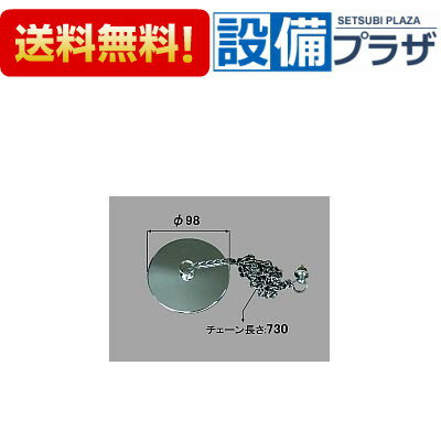 楽天市場】inax バス ゴム栓の通販 楽天市場】inax バス ゴム栓の通販