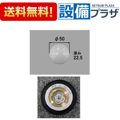 楽天市場】inax 浴槽 排水栓 パッキンの通販