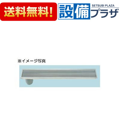 [PBF-TM3-15T]INAX/LIXIL 浴室用 トラップ付排水ユニット 出入り口段差解消用 非防水層タイプ 縦引きト..
