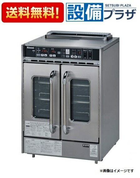 楽天市場】rck 20bs3 ガスの通販 楽天市場】rck 20bs3 ガスの通販