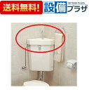 S670BCRU TOTO トイレ補修品 防露式手洗付隅付ロータンクふた