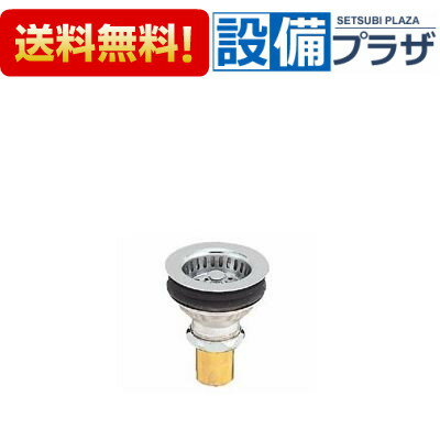 [SF-3A]INAX/LIXIL 流し用排水口 バスケット形 S-2、S-3、S-5用