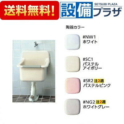 ＼3月限定★最大100%Pバック/ [SK32...の紹介画像2