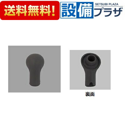 [STC-ELP]INAX/LIXIL 浴室部品　洗濯用風呂水利用システム　浴槽側取水口用延長カバー