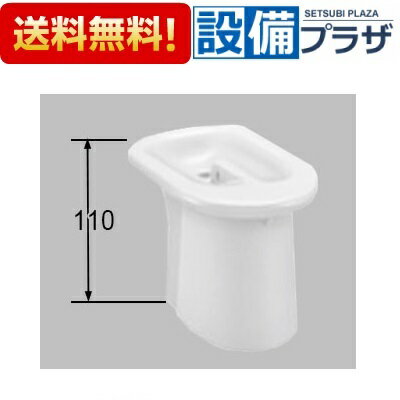 [T-21MU/BW1]INAX/LIXIL トイレ部品 小便器用目皿 着脱トラップ カラー：ピュアホワイト※受注生産品納期約1ヶ月のサムネイル