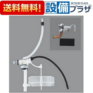 【全品送料無料!】∞[TF-21B]INAX/LIXIL トイレ部品　長穴隅付タンク用ボールタップ