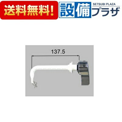 あす楽 在庫あり[TF-V180A]INAX/LIXIL トイレ部品 洗浄ハンドル(アメージュVタンク専用)(宅配便コンパクト／定形外郵…