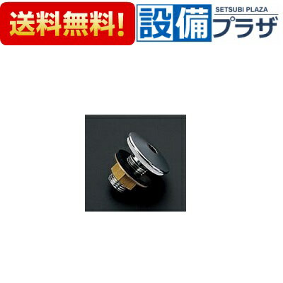 TH579 TOTO 洗面 手洗い取り替えパーツ 洗面化粧台 洗面器用 引き棒ガイド 挟み込み寸法：8〜16mmポップアップ式
