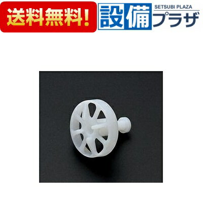 [TH678R]TOTO 洗面・手洗い取り替えパーツ 洗面化粧台・洗面器用 目皿部