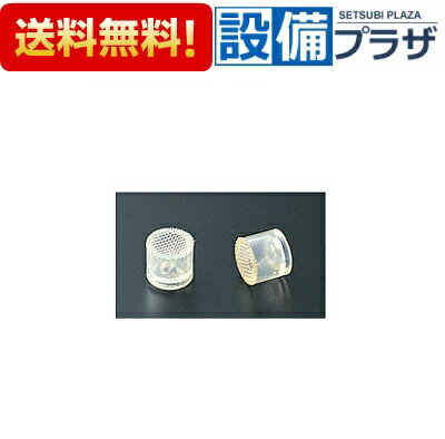 [TH690-3]TOTO 洗面・手洗い取り替えパーツ 水石けん入れ用 水石けん入れフィルター ムース状