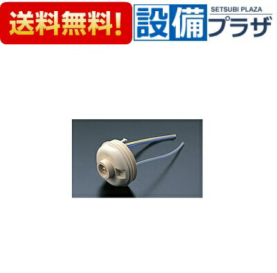 [TH690-5MR]TOTO 洗面・手洗い取り替えパーツ 水石けん入れ用 水石けん入れタンクふた部 ムース状