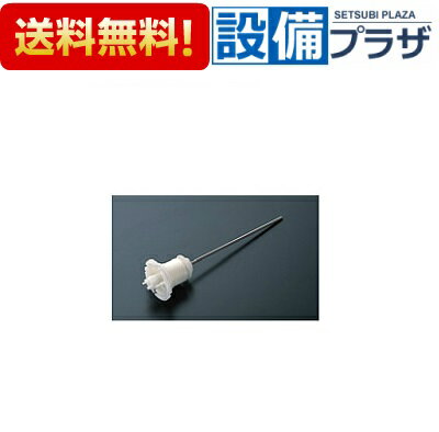 [TH690]TOTO 洗面・手洗い取り替えパーツ 水石けん入れ用 水石けん入れ機能部 液状用