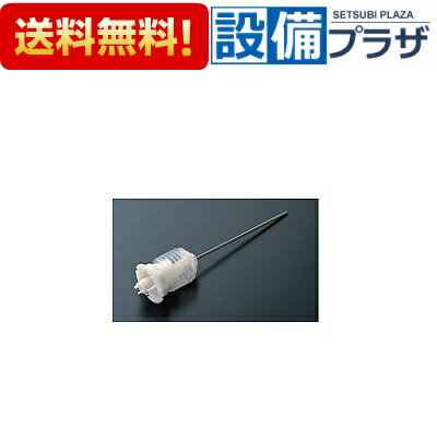 [TH690MR]TOTO 洗面・手洗い取り替えパーツ 水石けん入れ用 水石けん入れ機能部 ムース状用