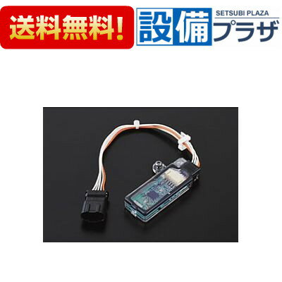 樂天商城 - ＼6月限定！最大100%Pバック／[THE27]TOTO オートクリーンC 電波受信ユニット