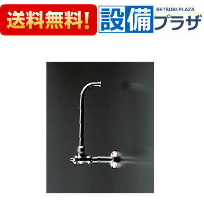 [TS513FZUS]TOTO 大便器用セット器具 ロータンク用止水栓 アングル形止水栓(S513B・S300B用)