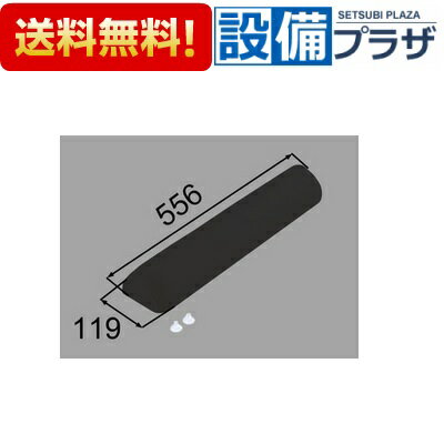 Rakuten - ＼6月限定！最大100%Pバック／[YCH-10A/K]INAX/LIXIL 浴室部品 ヘッドレスト ブラック