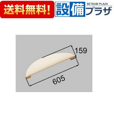 Rakuten - ＼6月限定！最大100%Pバック／[YCH-3B/B]INAX/LIXIL 浴室部品 ヘッドレスト アイボリー