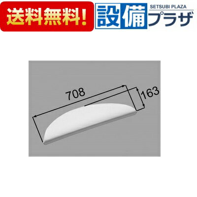 Rakuten - ＼6月限定！最大100%Pバック／[YCH-4A/W]INAX/LIXIL 浴室部品 ヘッドレスト ホワイト