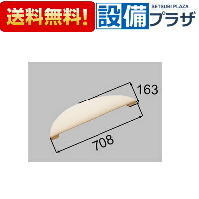 INAX/LIXIL 浴室部品 ヘッドレスト アイボリー