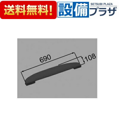 [YCH-5B/K]INAX/LIXIL 浴室部品 ヘッドレスト ブラック