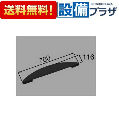 ＼8/31までエントリーで最大100%Pバック／[YCH-7B/K]INAX/LIXIL 浴室部品 ヘッドレスト ブラック