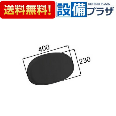 Rakuten - ＼6月限定！最大100%Pバック／[YCH-8/G]INAX/LIXIL 浴室部品 ヘッドレスト グレー