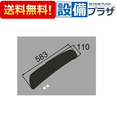 メーカー LIXIL/INAX 商品名/仕様 ・浴室レスト/クッション品　ヘッドレスト　カラー：ブラック ・110×583 ・ハイレスト浴槽(アクアフィールなし)用 ※予備吸盤2個同梱[YCH9AK]