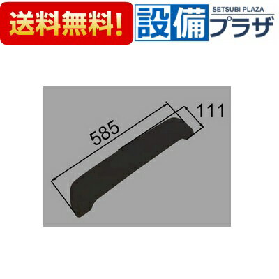 [YCH-9B/K]INAX/LIXIL 浴室部品 ヘッドレスト ブラック