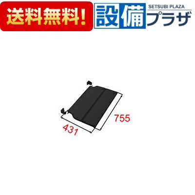 [YFK-0476A(1)-D-B/K]INAX/LIXIL 風呂フタ 腰掛用保温フタ レザー調ブラック