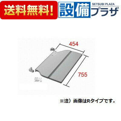＼6月限定！最大100%Pバック／[YFK-0576A(1)L-D-B]INAX/LIXIL 風呂フタ 腰掛用フタ