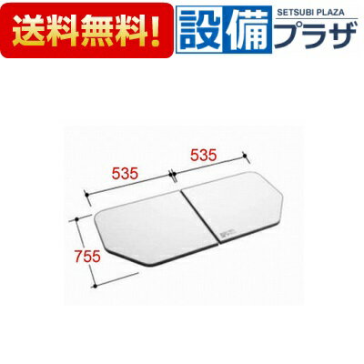楽天市場】リクシル 風呂フタ 1176b 6 dの通販
