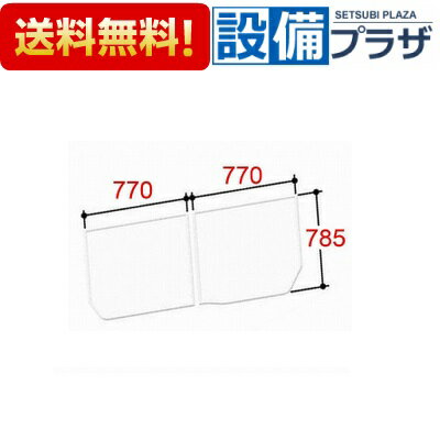 楽天市場】リクシル 風呂 ふた yfk1576bの通販 楽天市場】リクシル 風呂 ふた yfk1576bの通販