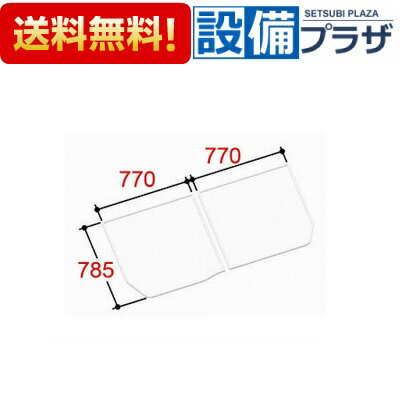 楽天市場】リクシル アライズ 風呂ふたの通販 楽天市場】リクシル アライズ 風呂ふたの通販