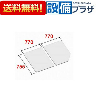 風呂フタ LIXIL YFK-1576B(10)L-D2 楽天市場】lixil 風呂 フタyfk-1576b(2)-dの通販