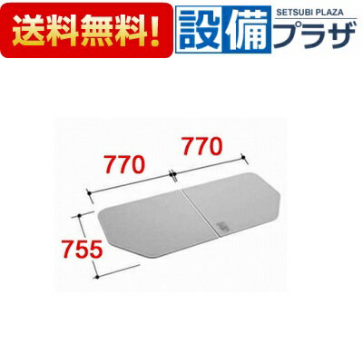 楽天市場】リクシル 風呂ふた yfk-1576の通販 楽天市場】リクシル 風呂ふた yfk-1576の通販