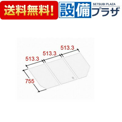 楽天市場】リクシル 風呂ふた yfk-1576の通販 楽天市場】リクシル 風呂ふた yfk-1576の通販