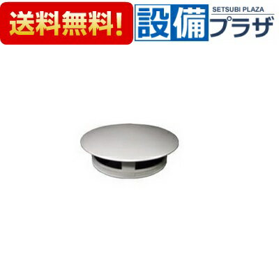 [1013A248・ハイスイプレートY トク]タカラスタンダード キッチン部材 排水プレート ステンレス製