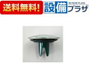 あす楽 在庫あり 10190014 B21-SVNAR-FKM タカラスタンダード 浴室 浴槽排水部品 止水栓(ワンプッシュ排水栓用)(宅配便コンパクト／定形外郵便)